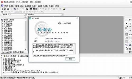 易语言 加密狗读写源码_易语言加密狗怎么用